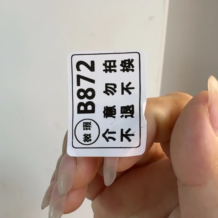 *****摆件柴神关很快加班费