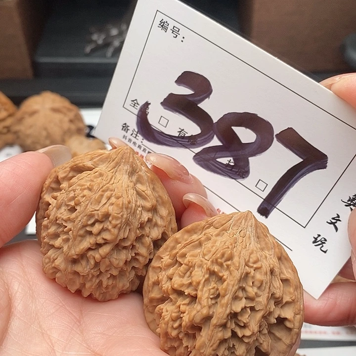 文玩核桃吊坠387号 43尺 满天星