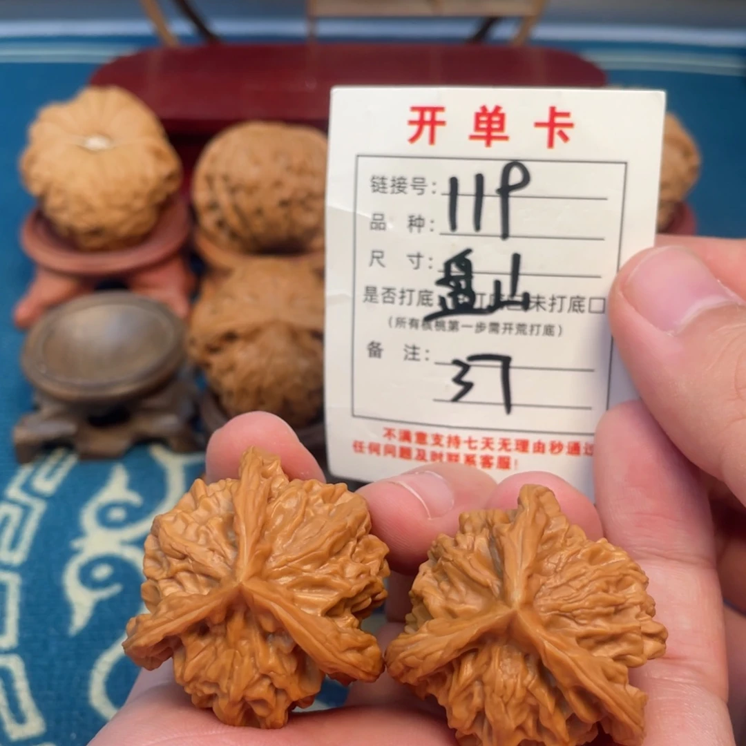 吊坠文玩核桃核桃