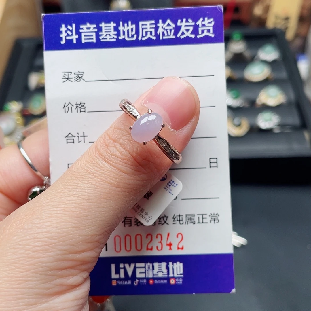 银S925镶嵌戒指翡翠