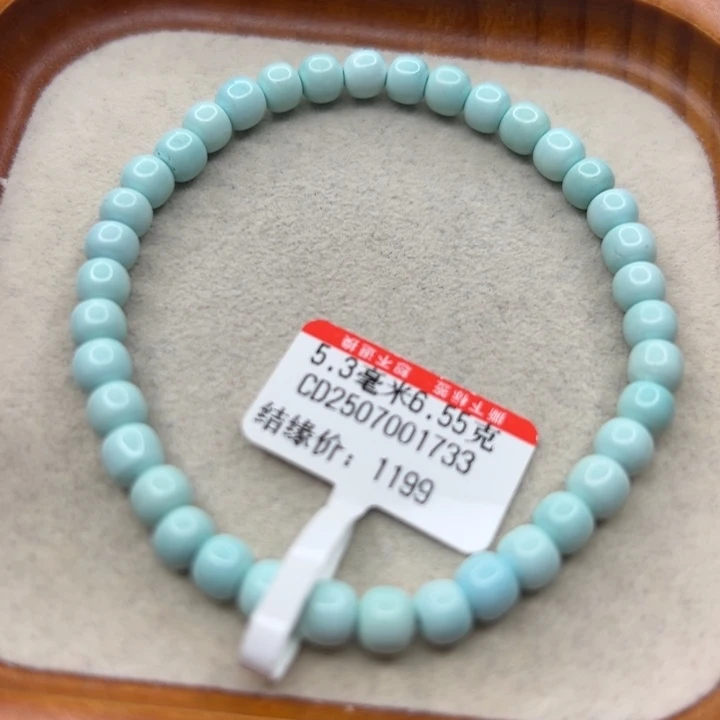 未镶嵌绿松石手链