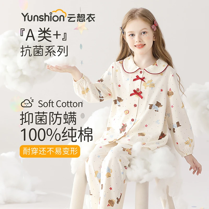 女童睡衣春秋季儿童纯棉长袖薄款家居服中大童全棉女宝宝套装秋款