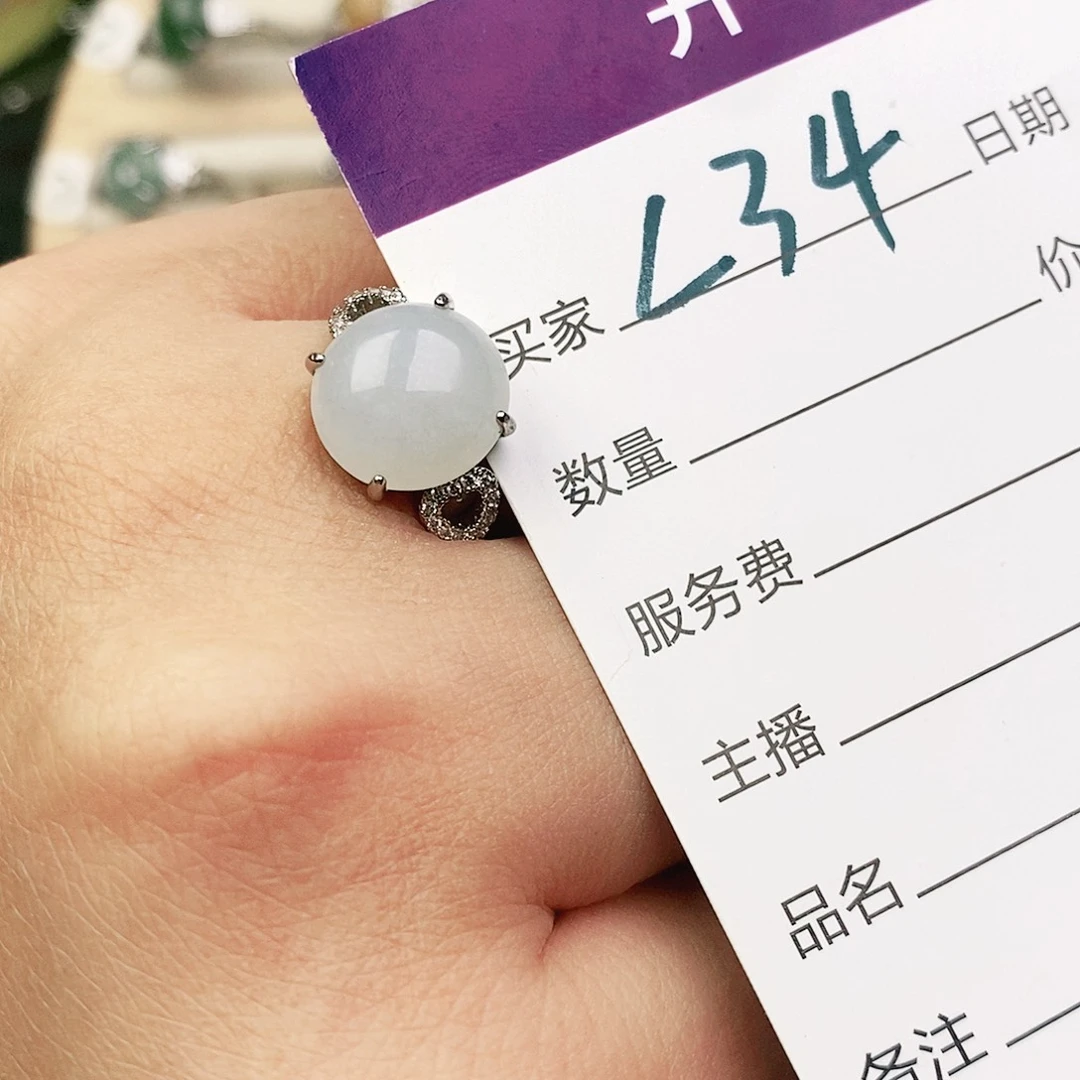 未镶嵌戒指翡翠11111111111