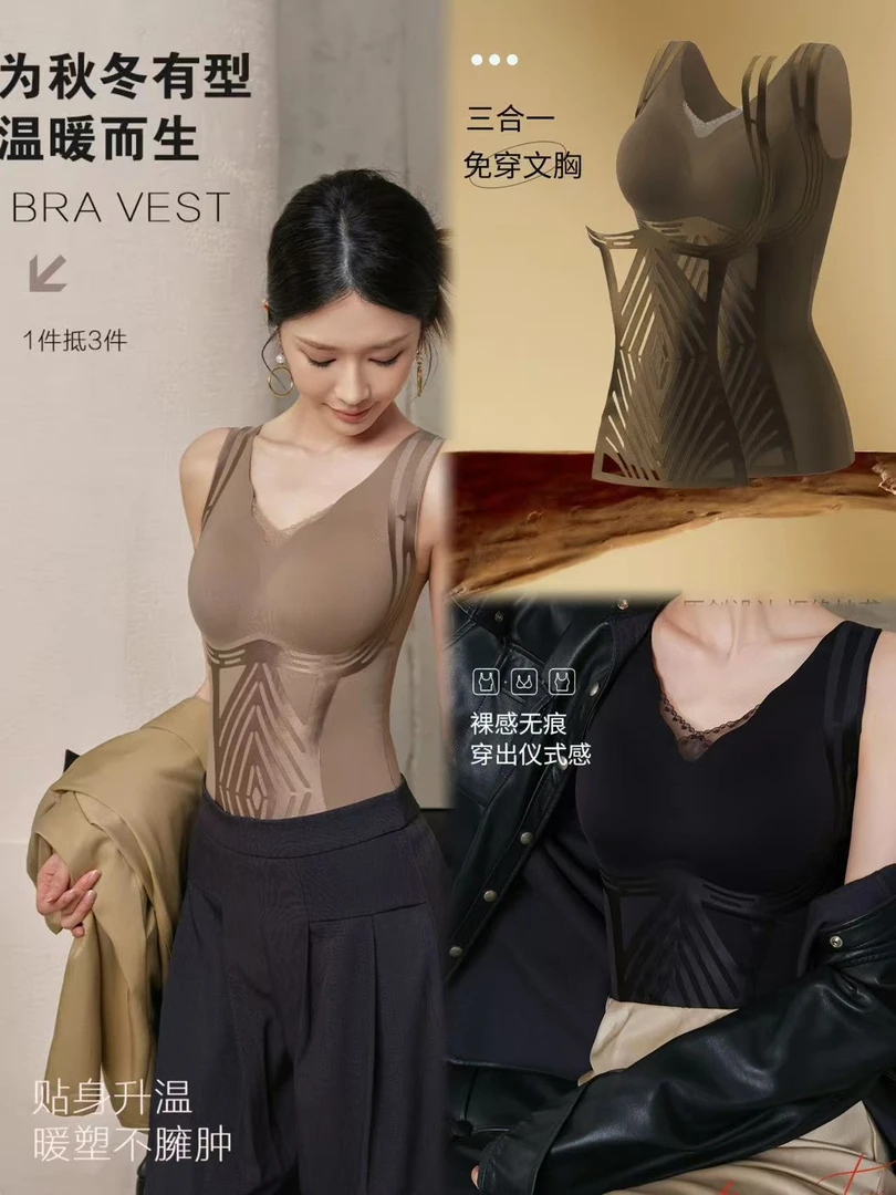 塑身衣体雕衣塑形美背保暖背心【紧而不勒】