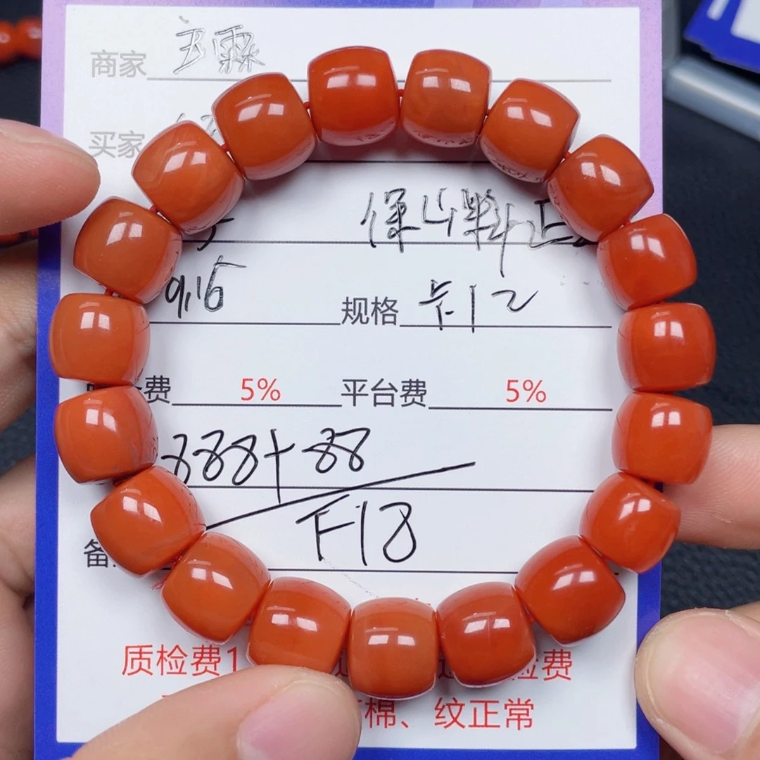 邹***店未镶嵌手串南红玛瑙