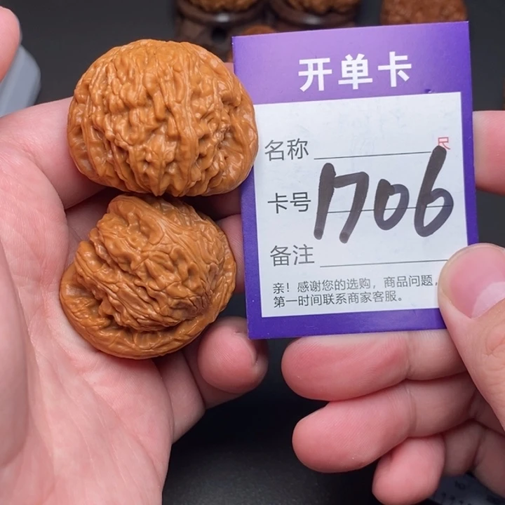 吊坠文玩核桃果子