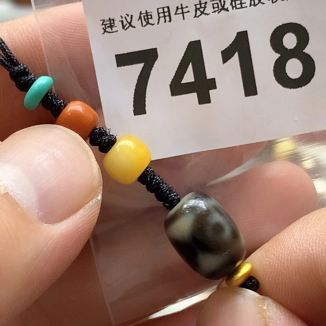 玛瑙/玉髓7418未镶嵌