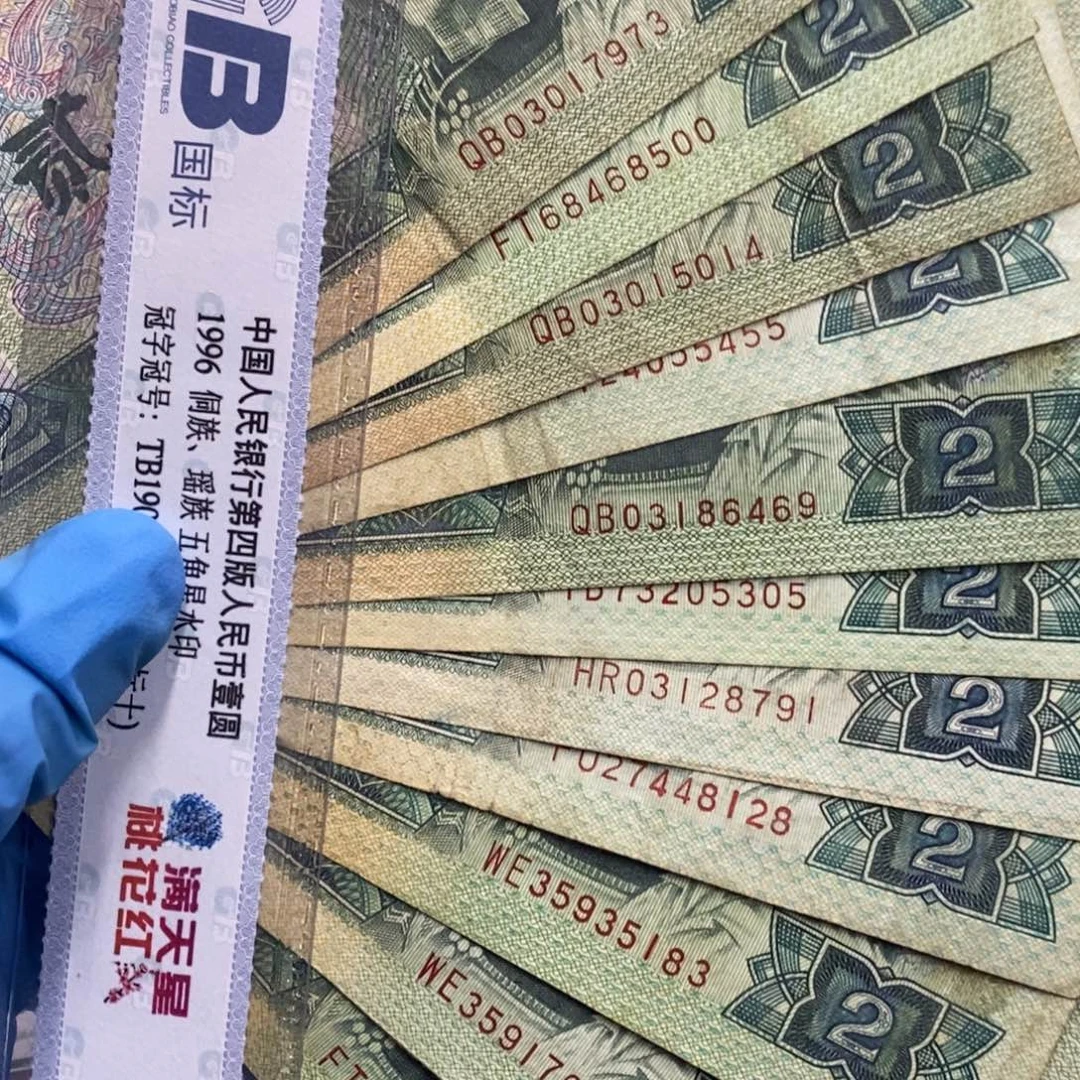 退市钱原图发货12张902