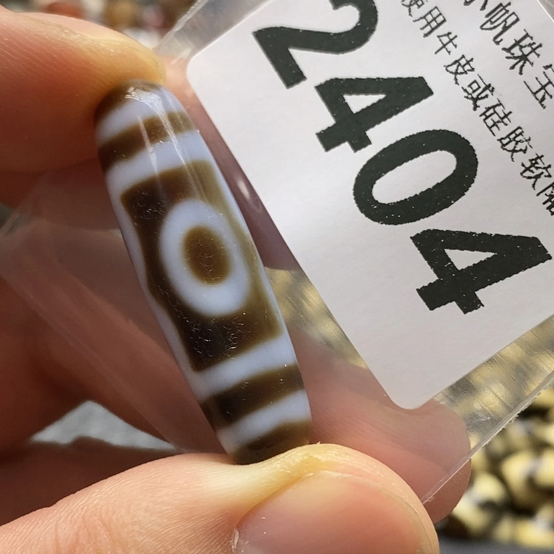 玛瑙/玉髓未镶嵌裸珠2404