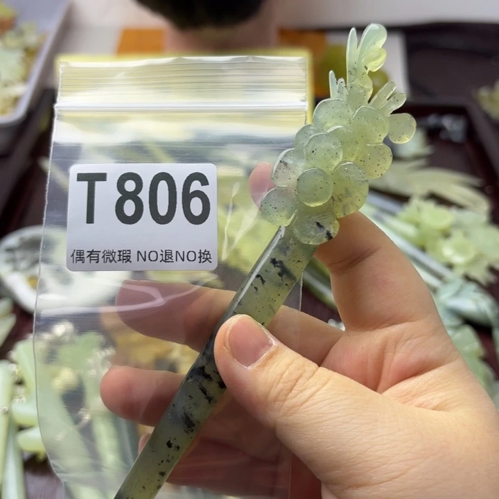 蛇纹石玉发饰合金阿****面