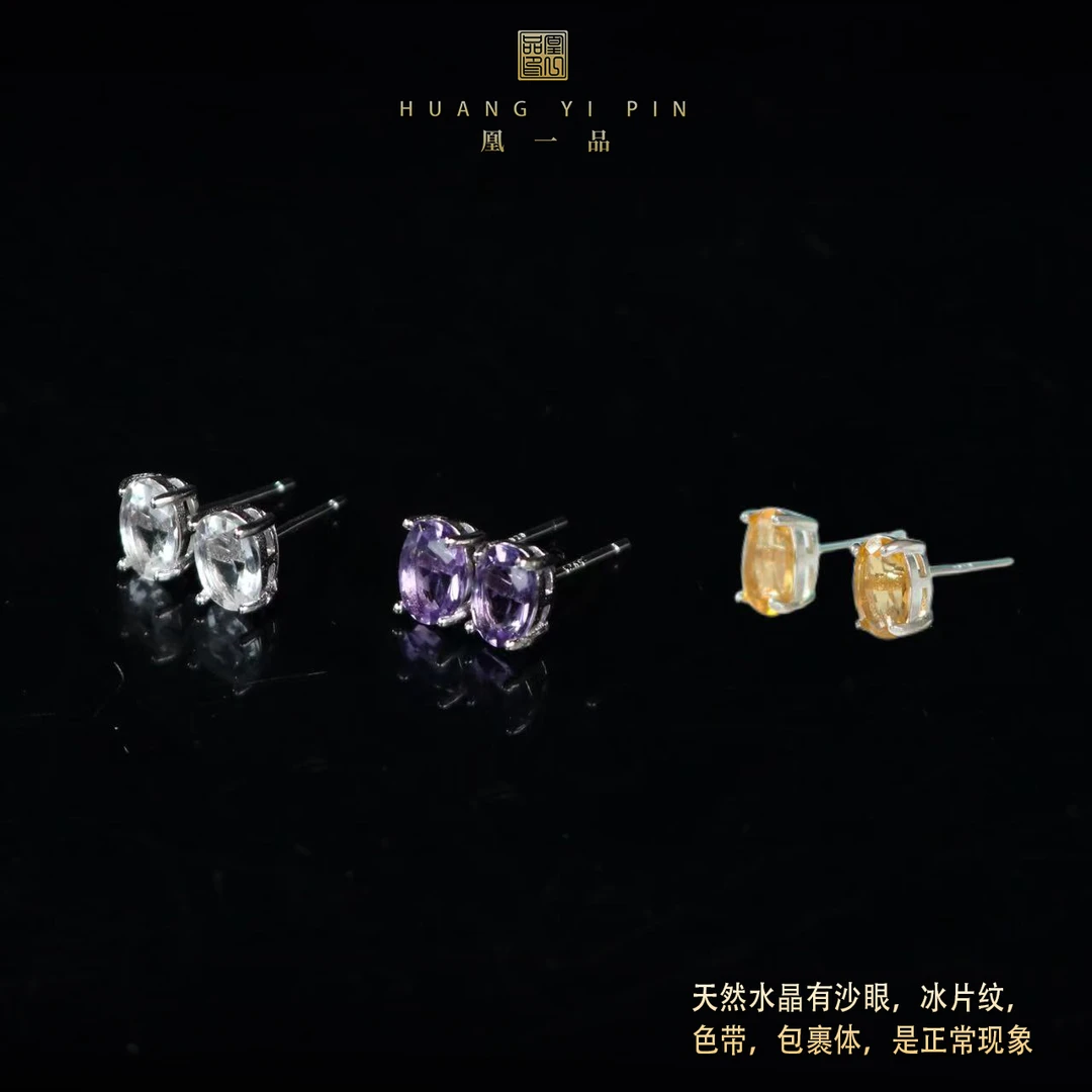 【凰一品】破冰三周年纪念水晶耳钉套装s925