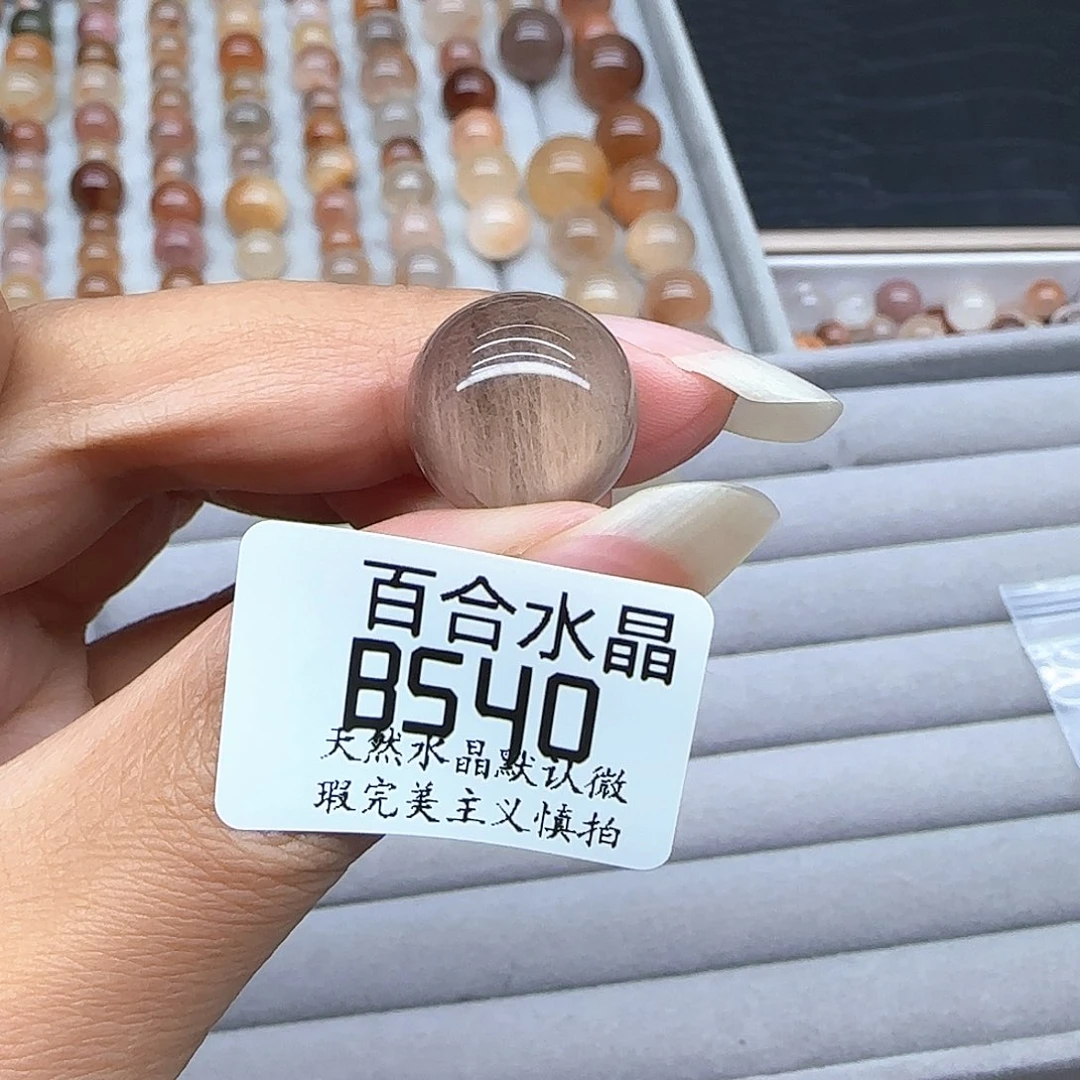 未镶嵌手链水晶?