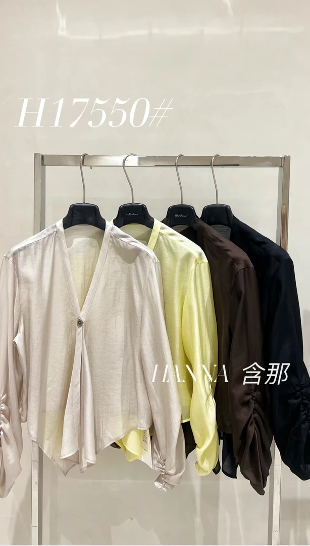 鑫燃KIKI 莱赛尔醋酸高级感小众V领衬衣 17550 HN