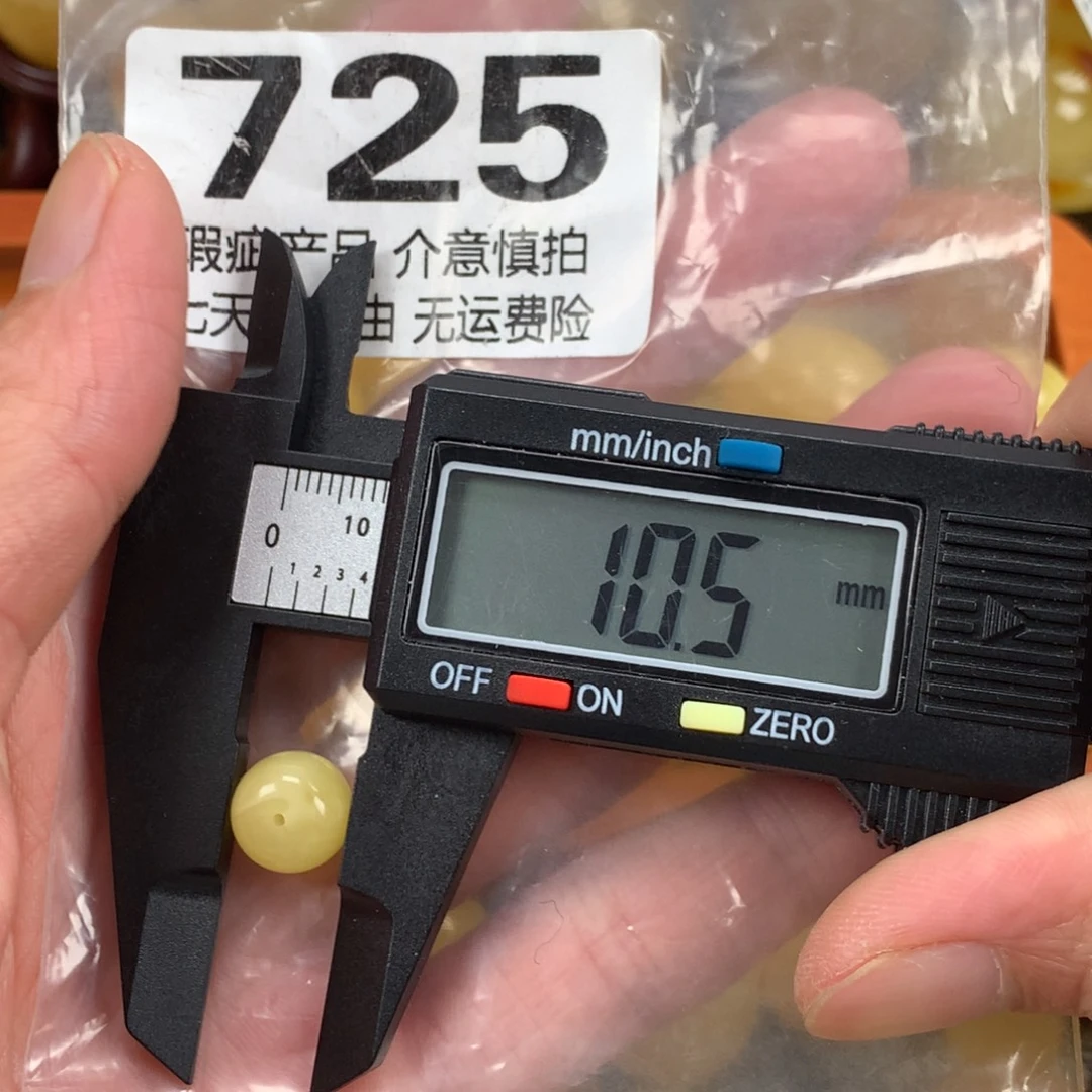 蜜蜡未镶嵌珠宝奇石裸石