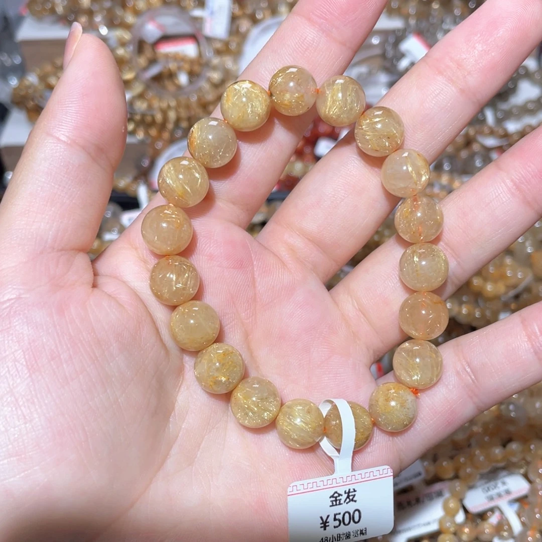 未镶嵌手链水晶手链
