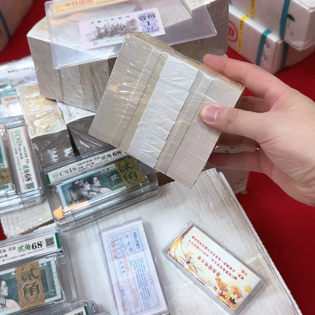 其他普通金属中国人民银行0.1捆不挑1000张福利