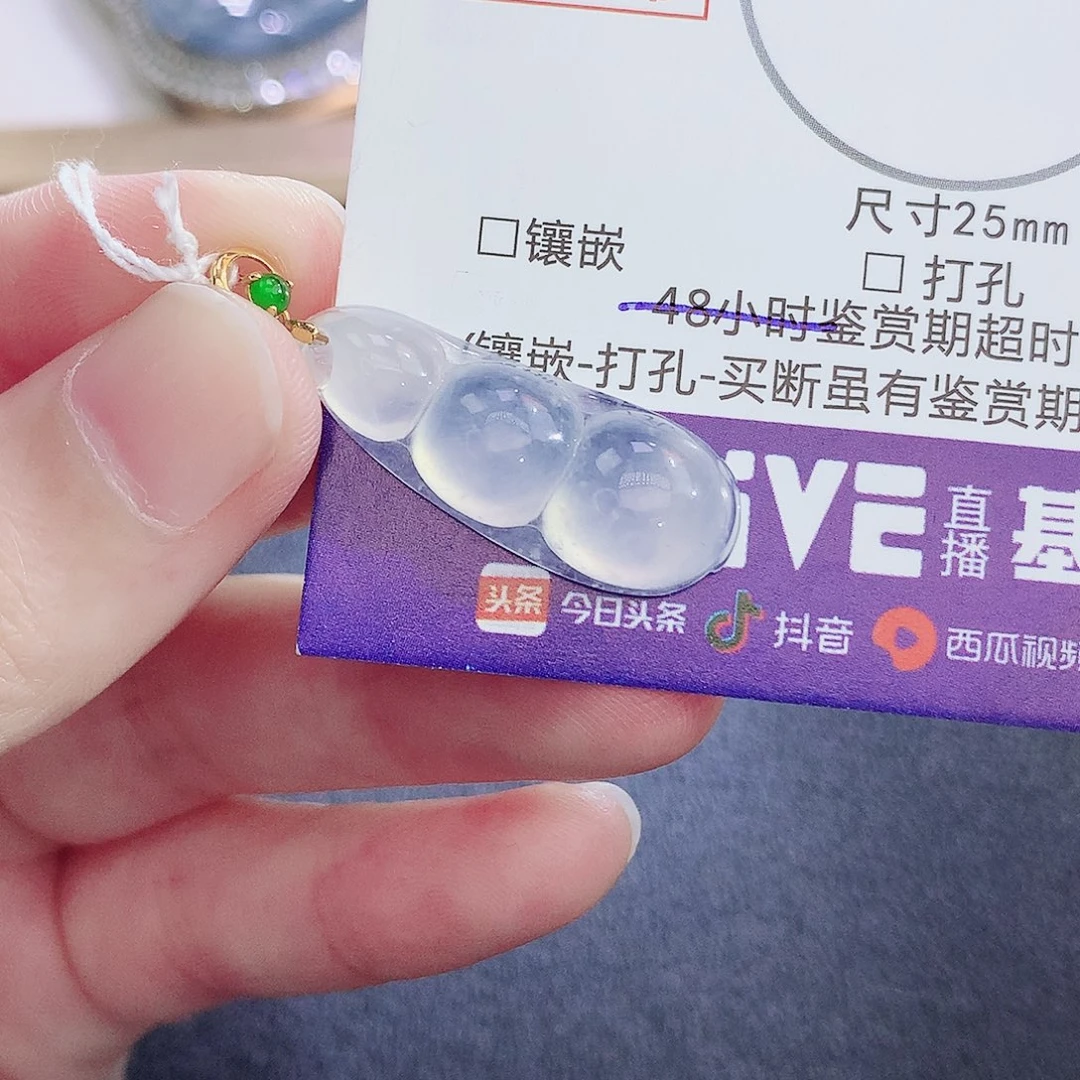 翡翠18K金镶嵌颈饰翡翠