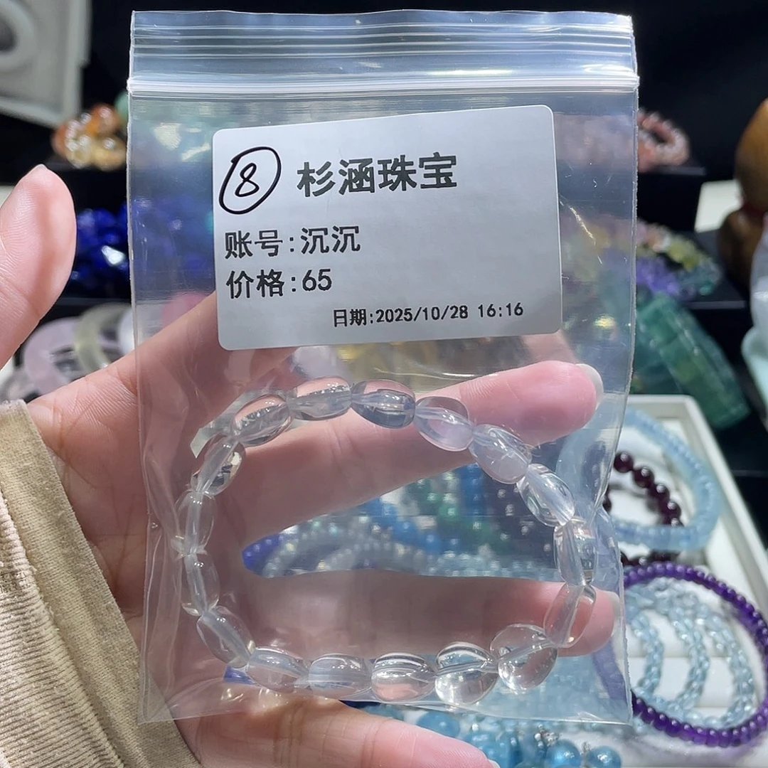 水晶未镶嵌手链手串