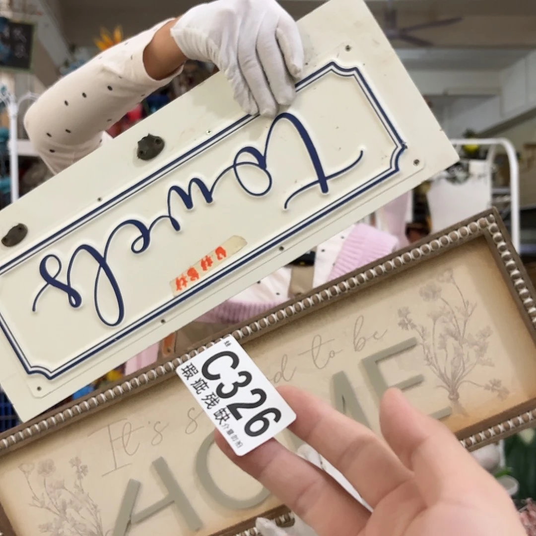 核桃木/黑胡桃（胡桃木）