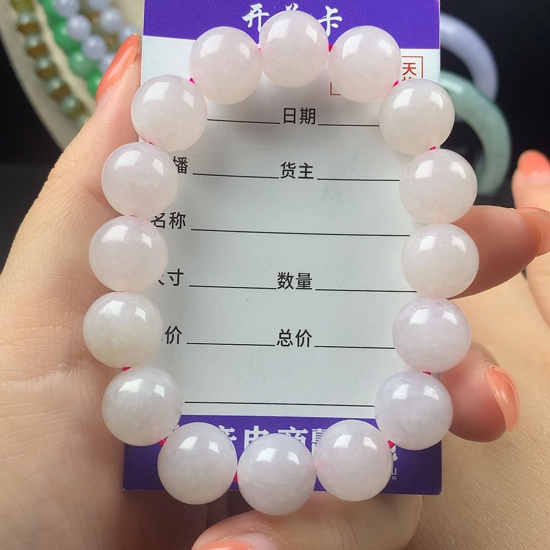 未镶嵌手链翡翠卡12.7