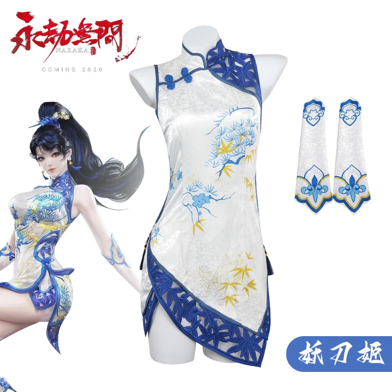 永劫无间cos服妖刀姬青枝瓷 万圣节游戏女动漫套装cospl