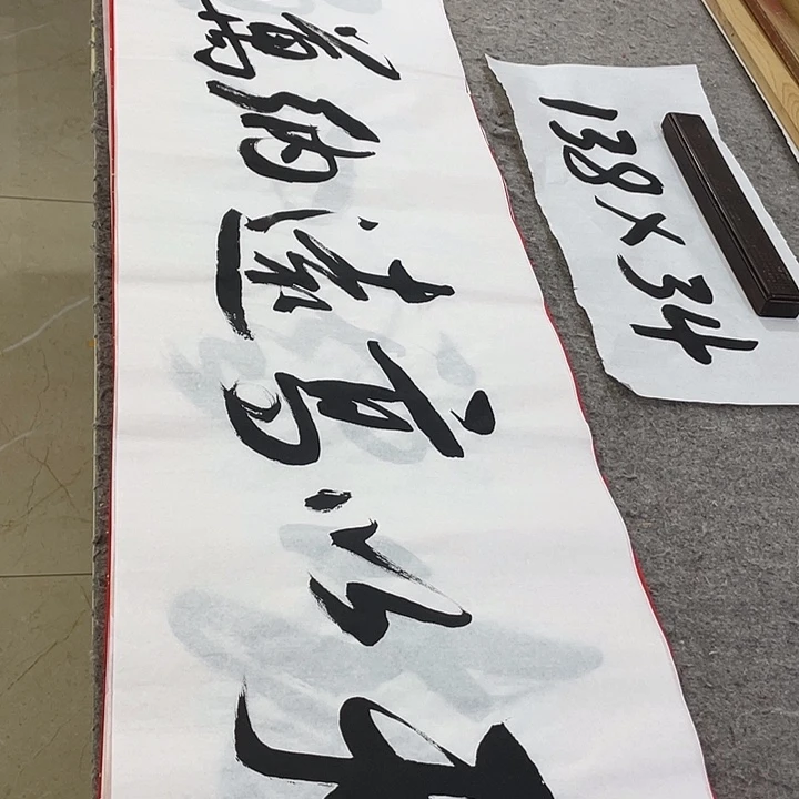 书法Lvqinzhenshufa