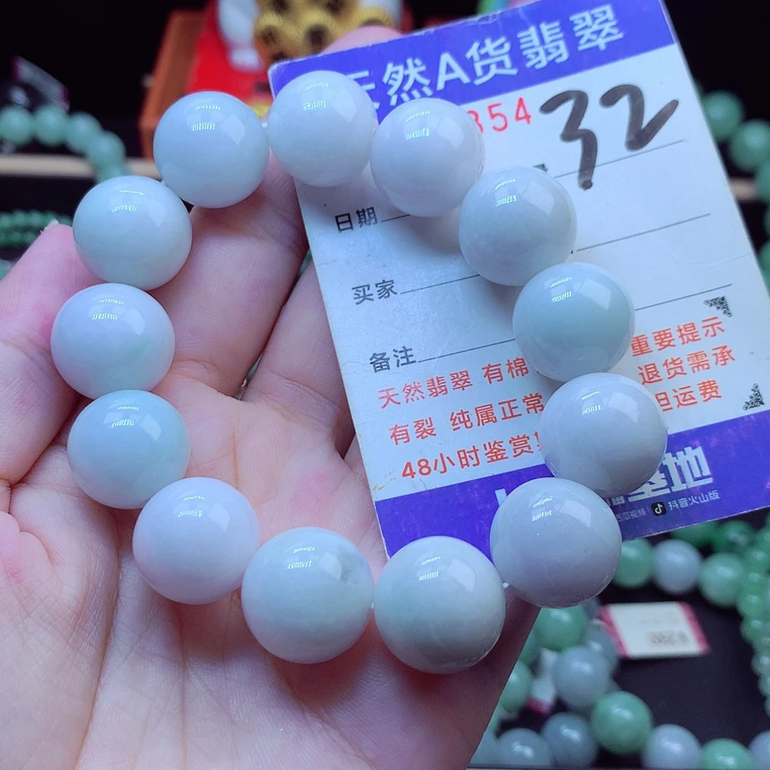 翡翠未镶嵌毛衣链16➕