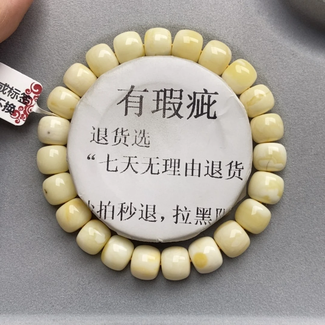 琥珀未镶嵌珠宝奇石56
