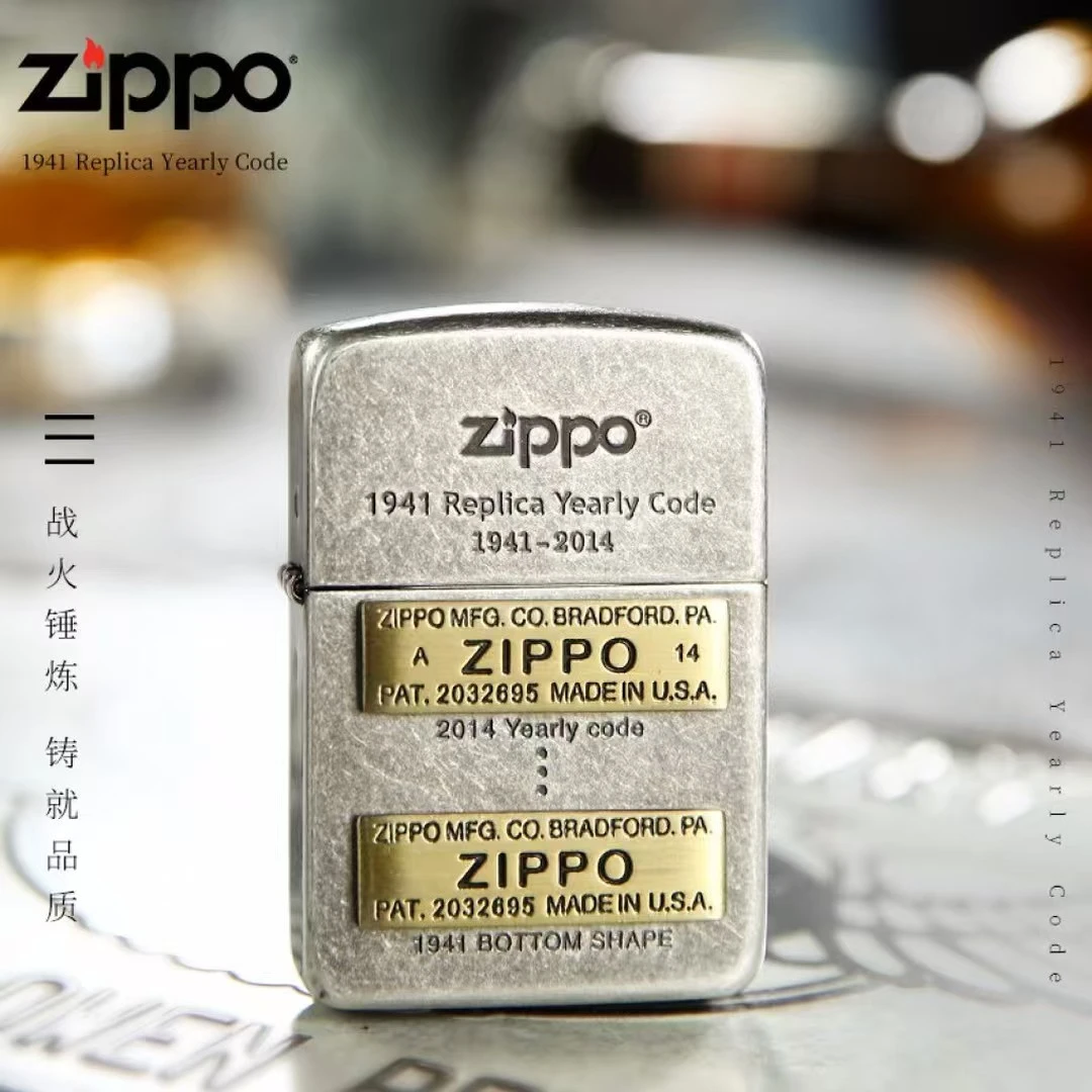 ZIPPO打火机 1941-复刻-底刻-古银仿古贴张煤油正品原装