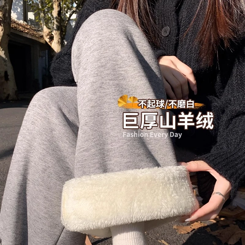 灰色巨厚羚羊绒糯米裤女秋冬季高腰显瘦宽松直筒小个子加绒阔腿裤