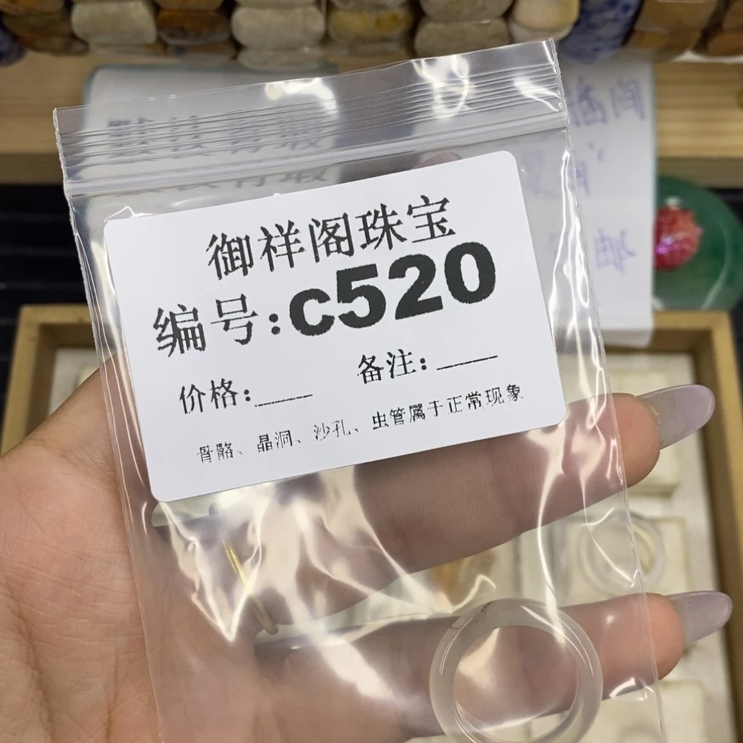 合金硅化珊瑚戒指仙***李