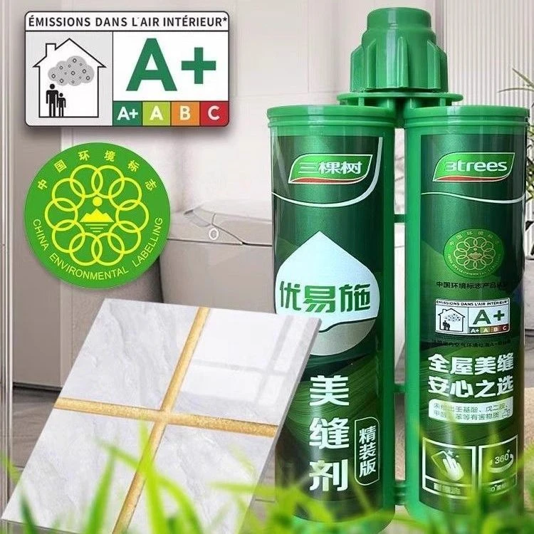 美缝剂优易施填缝胶专用美缝勾缝正品马桶厨房防水防霉家用