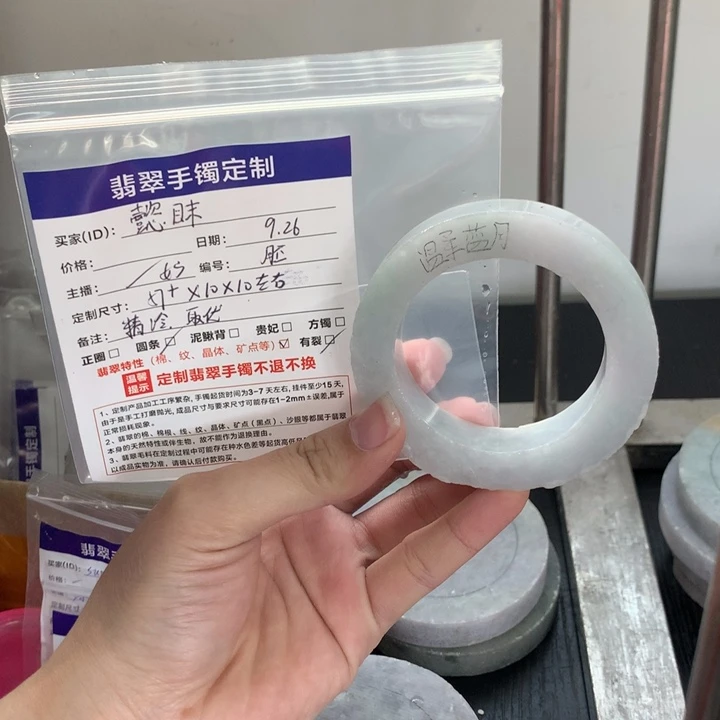 未镶嵌手镯定制翡翠懿*圆条