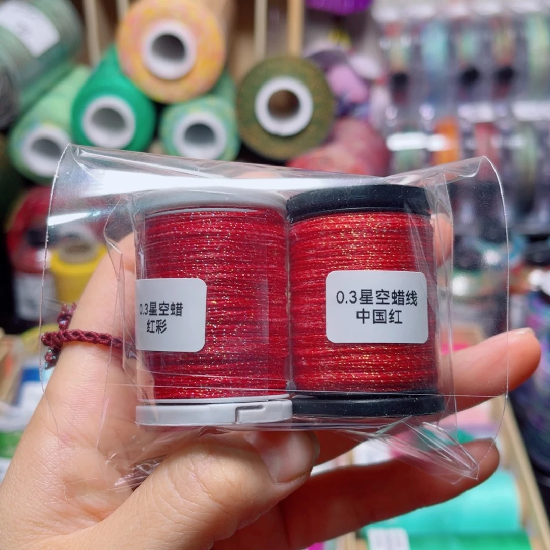 腈纶0.3星空蜡中卷红彩，中国红
