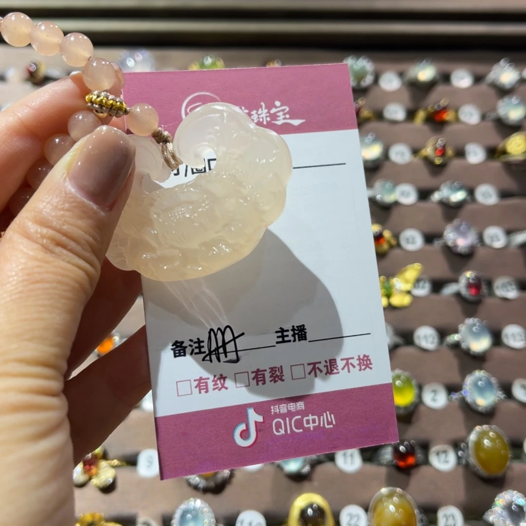 蛇纹石玉手镯未镶嵌册**?