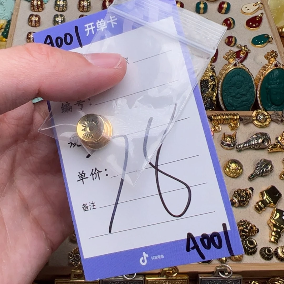 啊啊啊啊啊啊啊啊啊配饰