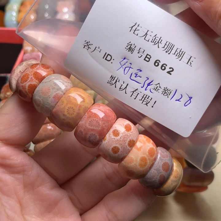 好***张硅化玉手镯未镶嵌