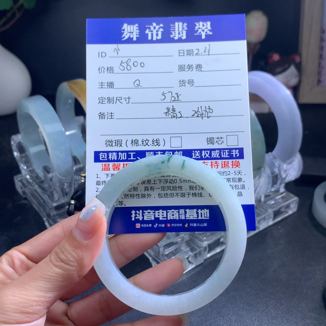 定制翡翠手镯未镶嵌小*峥
