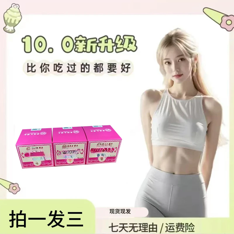 【官方正品】植物草本萃取穴位膏