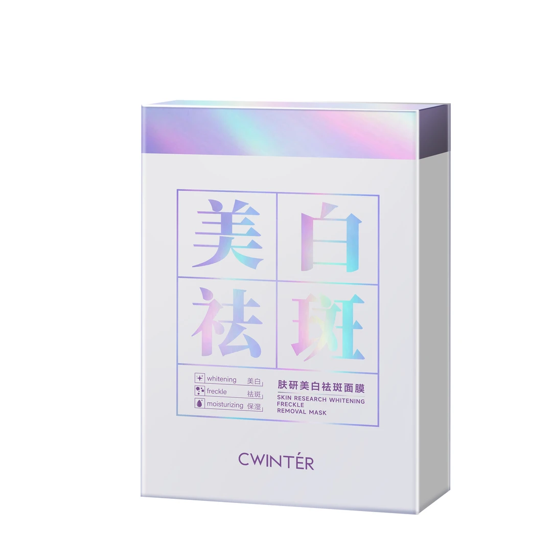 美白祛斑面膜女士补水保湿面膜贴妈妈可用