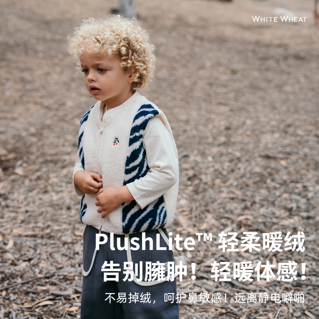 【双12爆款】whitewheat儿童2025冬季新款上衣舒棉绒搭马甲WWBDJ003