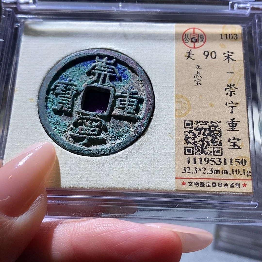 铜1150。