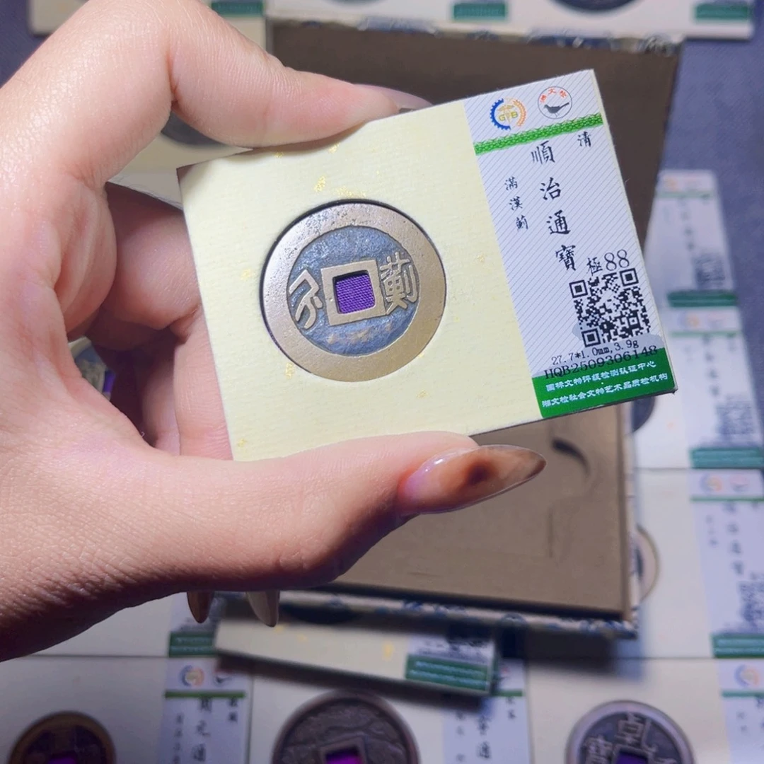 铜臻品文化娜娜顺治6148