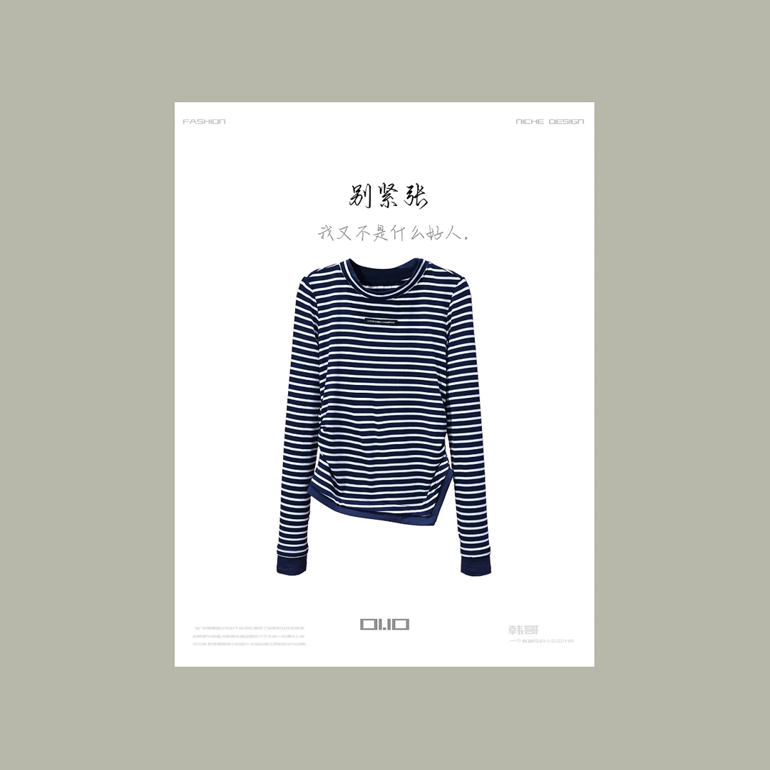 【韩哥女装】设计师《千里潇湘挼蓝浦》经典蓝白条纹修身打底衫6233