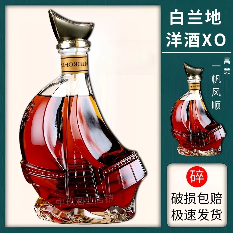 【送礼洋酒】洋酒xo白兰地40度700毫升KTV酒吧可乐桶调酒佐餐聚会装