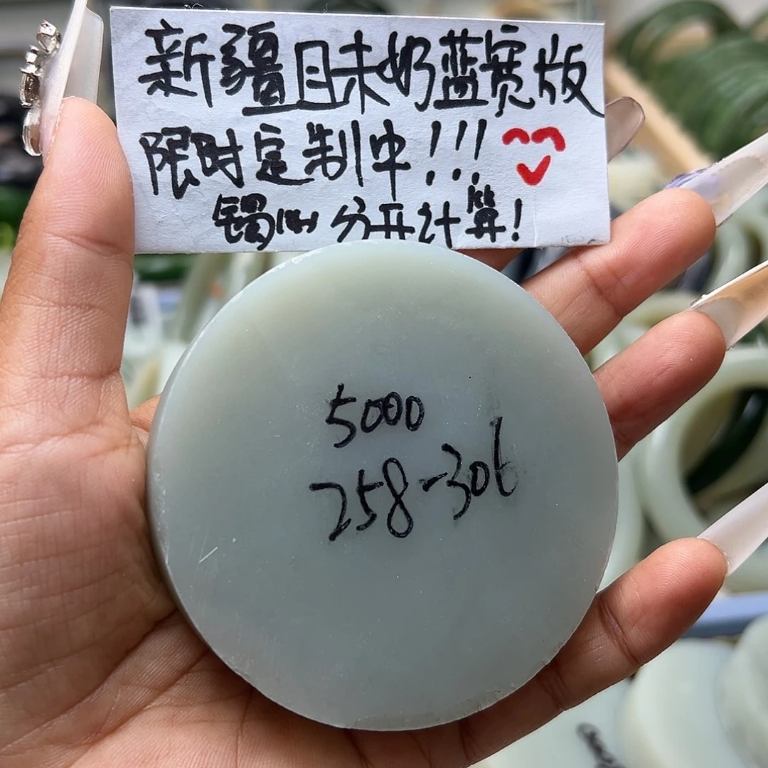 和田玉未镶嵌手镯