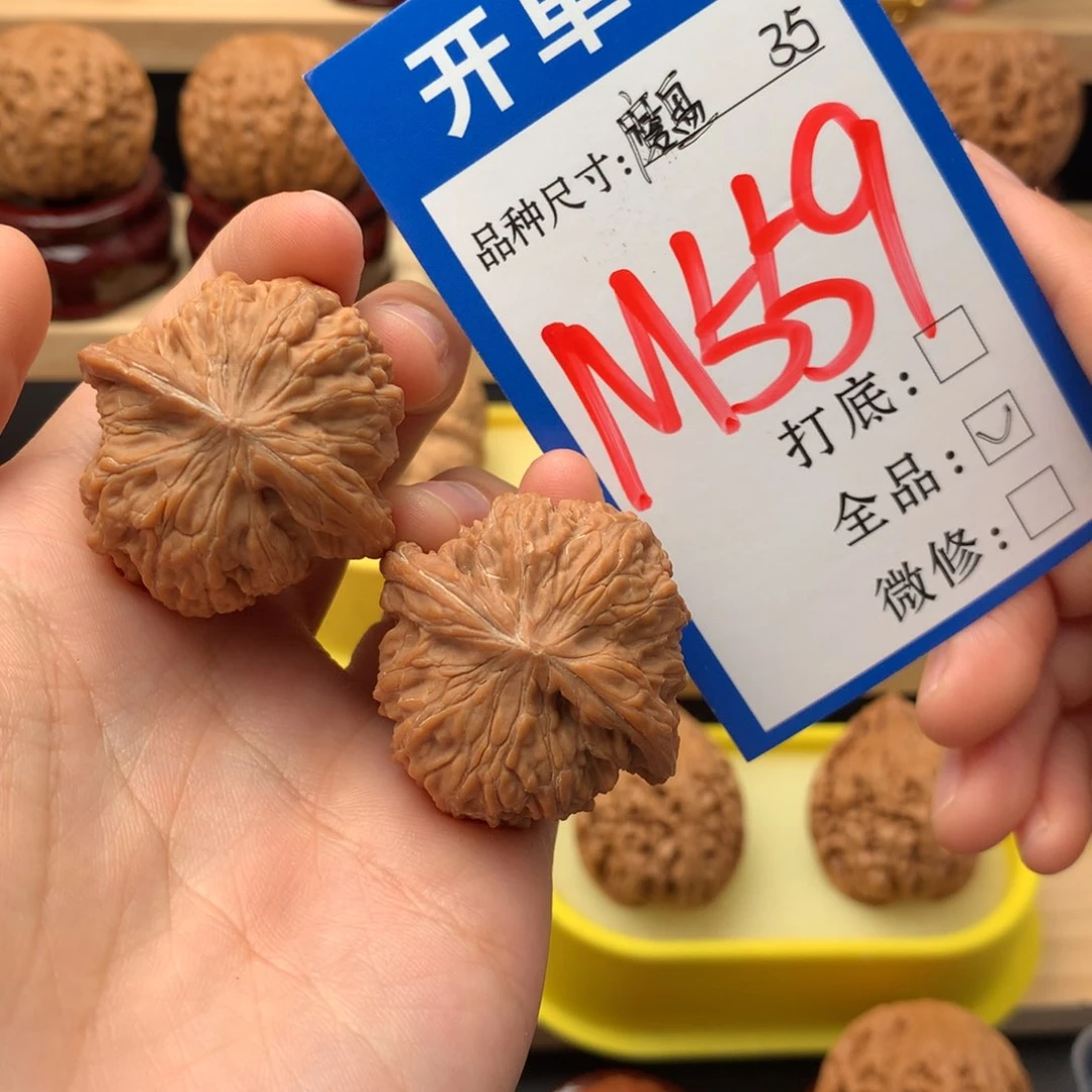 吊坠文玩核桃没****）磨盘