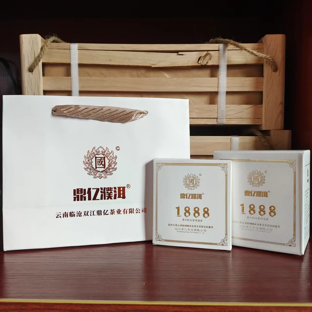 鼎亿1888普洱茶生茶紧压茶