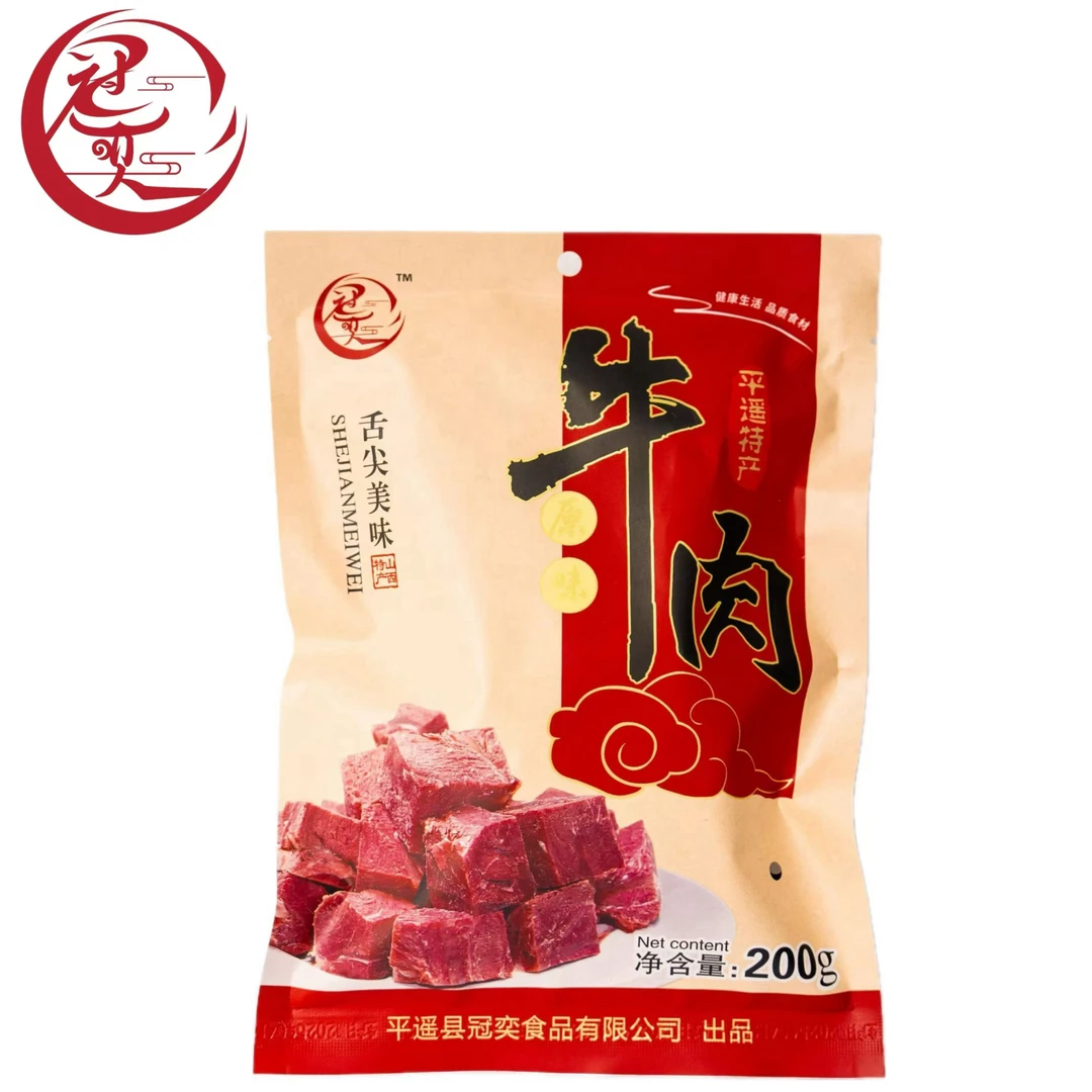 158g正宗平遥冠奕牛肉即食原味大块牛腱熟食特产包邮厂家直发