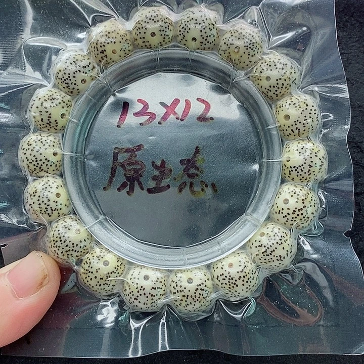 木***5吊坠星月菩提13尺寸